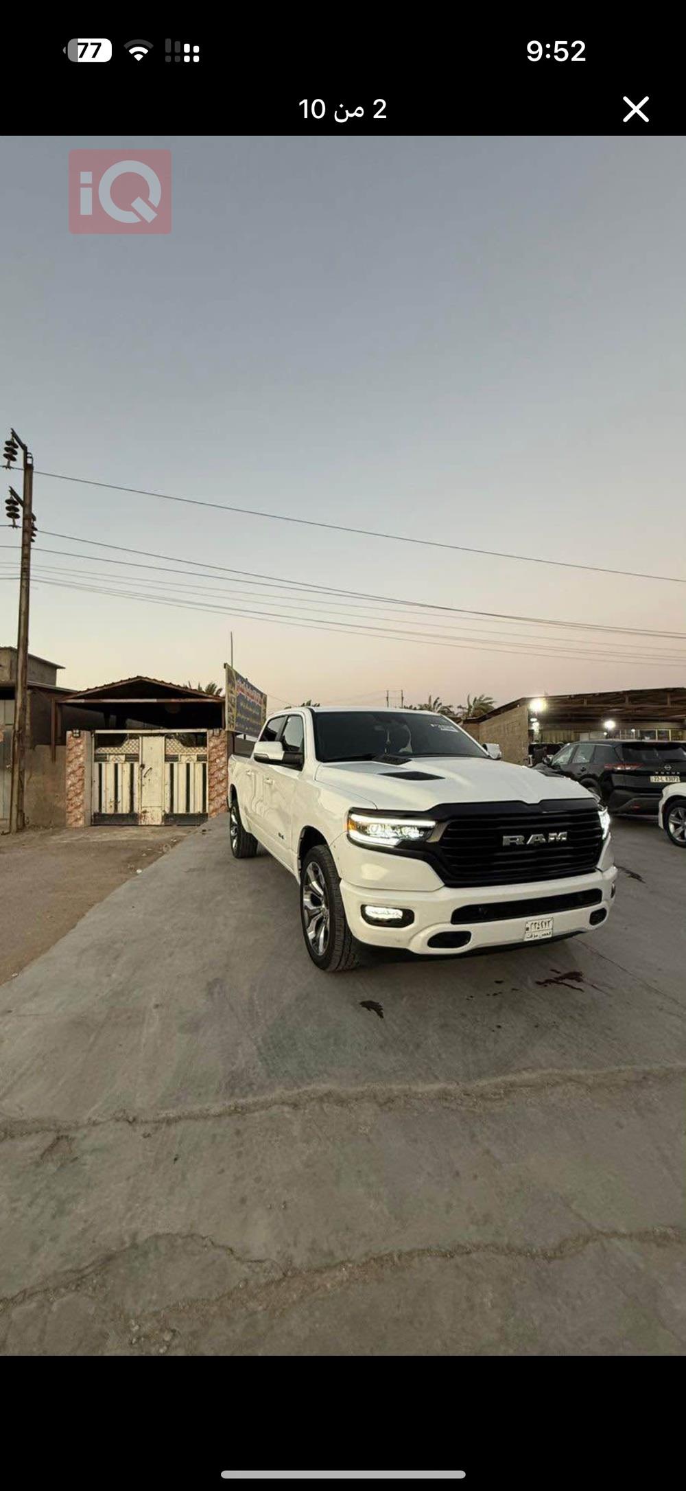 رام 1500